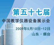 ��57��չʾ��