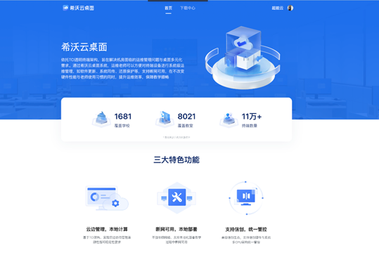 ϣ�����������������C�����������ܣ��_����Ч�\�S��ģʽ��