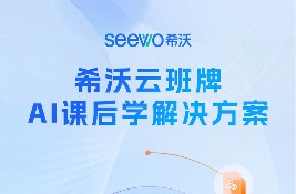 ȫ�°l(f��)�� | ϣ���ư���AI�n��W��Q���������O�༉AI֪�R��Ԓ��