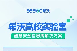 ϣ�ָ�У�ǻی���Ұ�ȫ���ذ��l(f��)�����ǻ۹ܿأ���ȫ�б���