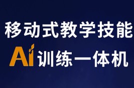 �oՓ������Ӗ(x��n)����AI������ȱϯ���F(xi��n)���Бc�l(f��)���Ƅ�ʽ�̌W(xu��)����AIӖ(x��n)��һ�w�C(j��)