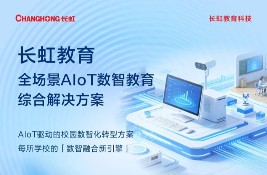 �L(zh��ng)�����AIoT��(sh��)�ǽ���ȫ����Q����