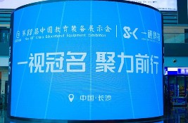 ȼ��87�ý��bչ����һվһҕ�������c�����桱�s�Lɳ