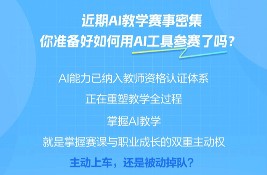 ϣ�֌WԷ���£������ώ��ʂ��AI�W��Ȧ����