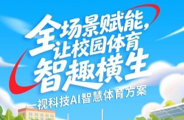 һҕ�Ƽ�AI�ǻ��w��������ȫ�����x����׌У�@�w�����ǡ�Ȥ�M��