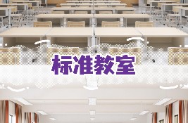 itc�����ɷݸ�У�ǻ�У�@��Q��������ȫ�x��ָ��