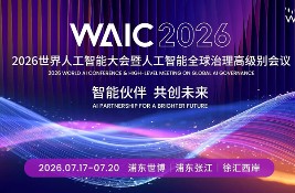 ϣ�֌��y�̌W(xu��)��ģ������2026�����˹����ܴ�������LAI+����ȫ���D��