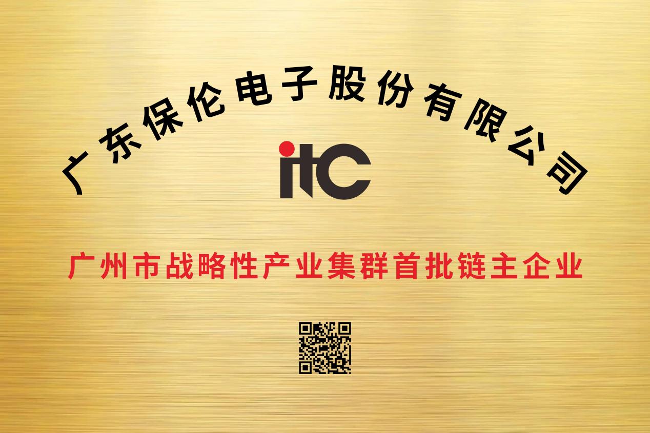 �ذ���itc�����ɷ����x�V���Б�(zh��n)���Ԯa(ch��n)�I(y��)��Ⱥ���������I(y��)��