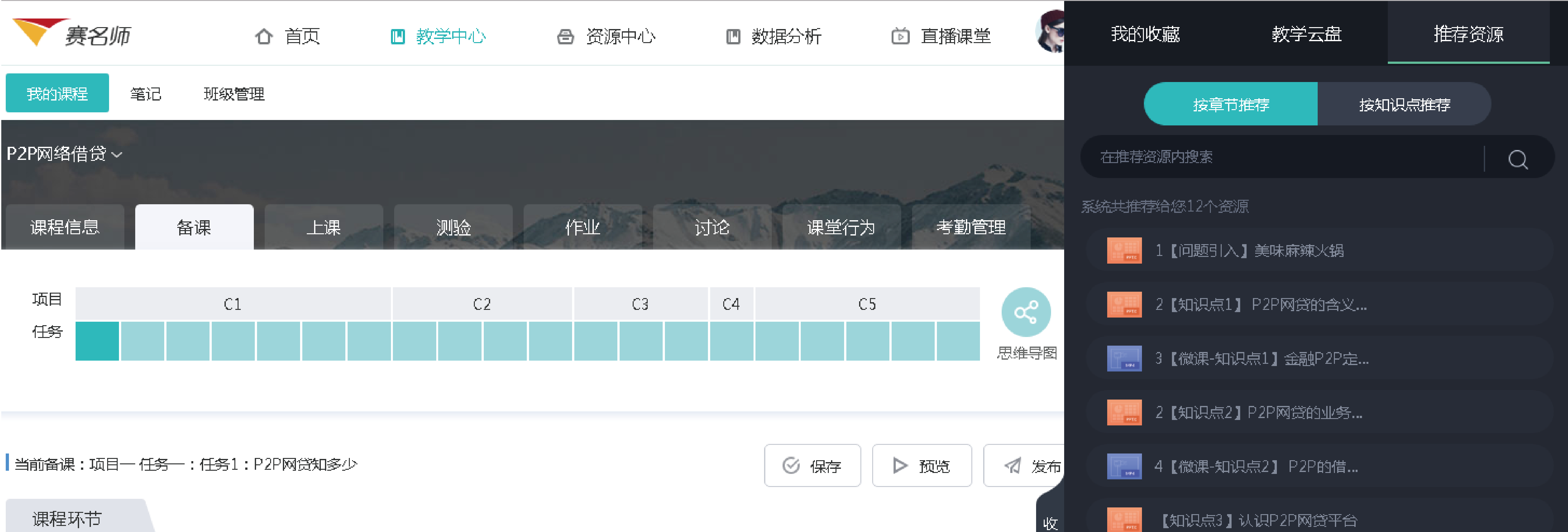 ��(gu��)̩��ِ����ƽ�_(t��i)/�̌W(xu��)�YԴ/�ǻ��n��