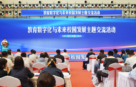 �������ֻ��cδ��У�@�lչ���}��������������e��