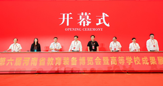 �����ú���ʡ�����b�䲩�[���߸ߵȌWУ�ɹ�չ�������e�k