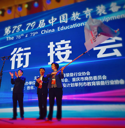 ��78��79���Ї������b��չʾ��(hu��)㕽ӕ�(hu��)�ɹ��e��