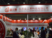 ��78���Ї������b��չ �������Ƴ��ɴ���Ʒ