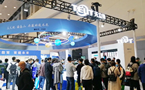 �Wҫ��ɽ�ǡ� | ����̩�Ƽ������78���Ї������b��չʾ��(hu��)