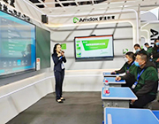 ������80���Ї������b��չʾ����������������Ϣ���aƷ�顰�p�p���x��