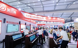 �����ݔy�®aƷ�����81���Ї������b��չʾ��