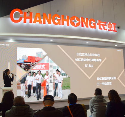 2019�׌��Ĵ��̲���(hu��)�_(k��i)Ļ���L(zh��ng)������a(ch��n)Ʒ��Ź��