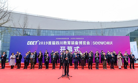 2019�׌��Ĵ������b�䲩�[��(hu��)�ڳɶ��_(k��i)Ļ