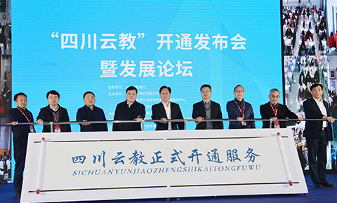 ���Ĵ��ƽ̡��_(k��i)ͨ�l(f��)����(hu��)�߰l(f��)չՓ��