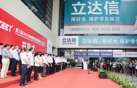 先行示范,智引未來|第三屆(2020)深圳教育裝備博覽會(huì)開幕