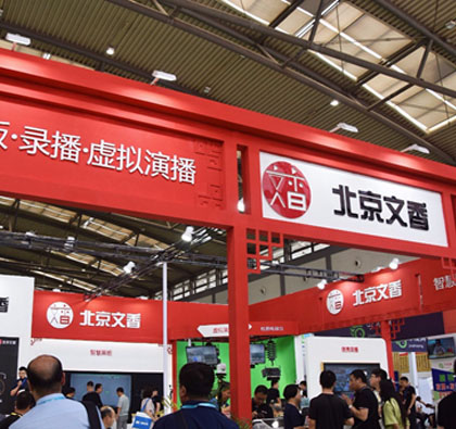 2019���������b��չ�_Ļ �����������ܽ����b��ɟ��c(di��n)