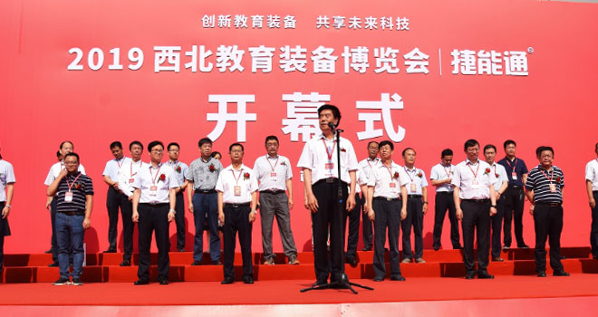 2019���������b�䲩�[���������ɹ��e�k