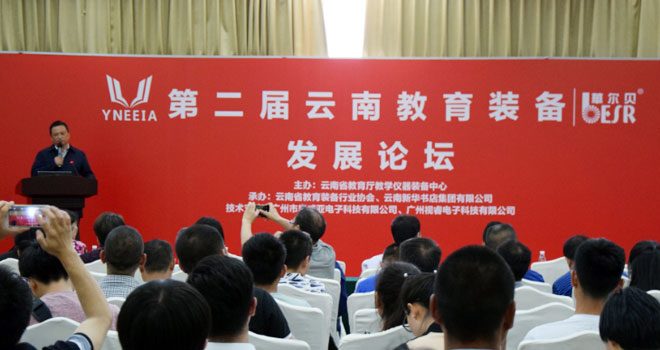 �ڶ������Ͻ����b��l(f��)չՓ���ɹ��e�k