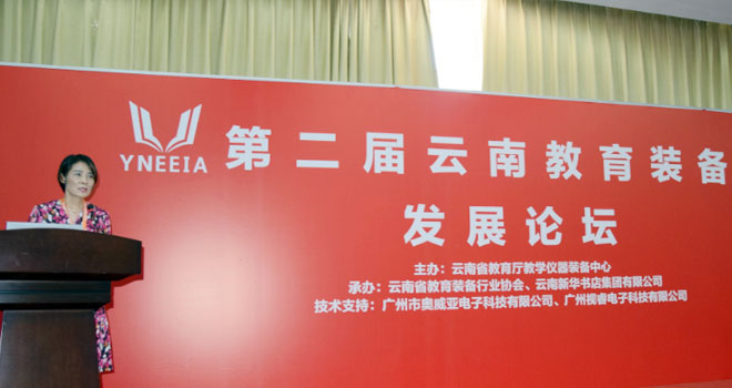 �ڶ������Ͻ����b��l(f��)չՓ���ɹ��e�k