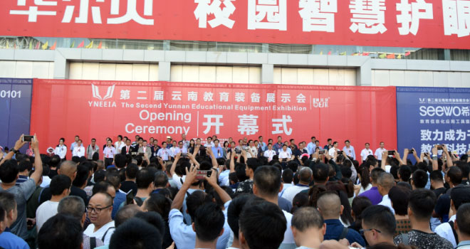 �ڶ������Ͻ����b��չʾ��(hu��)���������H��(hu��)չ�����_Ļ